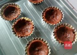 巧克力曲奇蛋挞杯的做法图解6