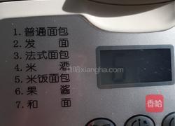 猪肉松的做法图解11