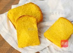 南瓜土司的做法图解19