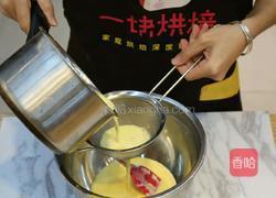 水果蛋挞的做法图解4
