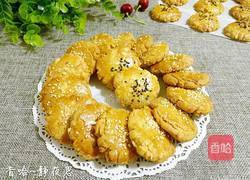 花生酥饼的做法图解1