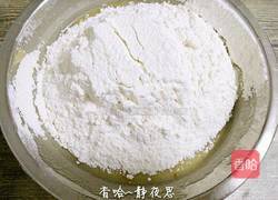 花生酥饼的做法图解7