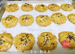 花生酥饼的做法图解16
