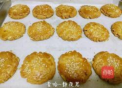 花生酥饼的做法图解15