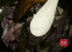 炒紫山药的做法图解6