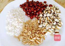 薏米红豆汤（瘦身）的做法图解1