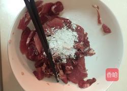 水煮肉片的做法图解5