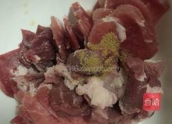 水煮肉片的做法图解4