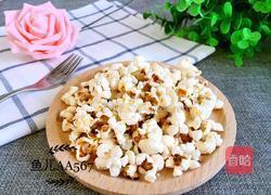 爆米花的做法图解8