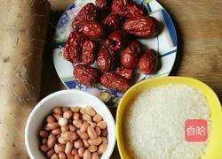 红枣花生粥的做法图解1