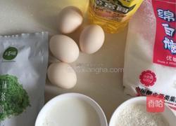 抹茶蛋糕的做法图解1