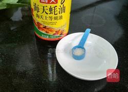 坚果仁菠菜的做法图解2