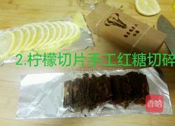 柠檬手工红糖水的做法图解2