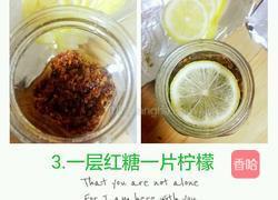 柠檬手工红糖水的做法图解3