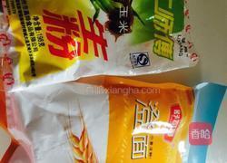 水晶虾饺的做法图解11