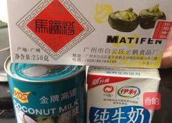 千层糕的做法图解1