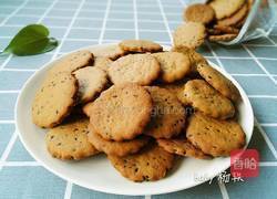 红糖芝麻饼干的做法图解15