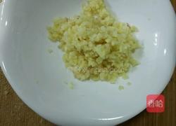 美味螃蟹姜汁的做法图解2