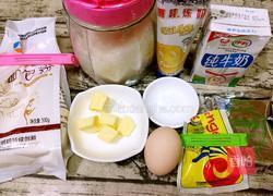 毛毛虫面包的做法图解1