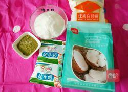 抹茶味椰蓉球的做法图解1