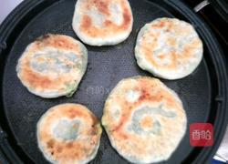 素三鲜馅合子的做法图解12