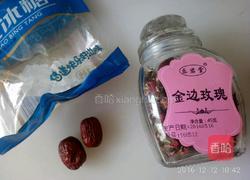 红枣玫瑰茶的做法图解1