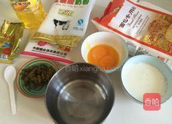 雅克葡萄卷面包的做法图解1