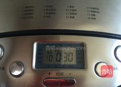 雅克葡萄卷面包的做法图解3