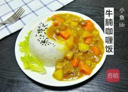 牛腩咖喱饭的做法图解9