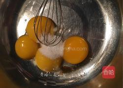 八寸戚风蛋糕的做法图解3