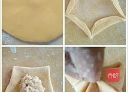 多样玫瑰花卷花样花卷与多样饺子大全的做法图解12