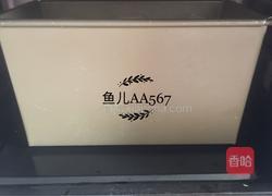 淡奶油吐司的做法图解13