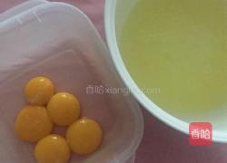 蜜豆戚风蛋糕的做法图解2