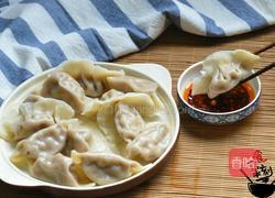 酸汤水饺的做法图解13
