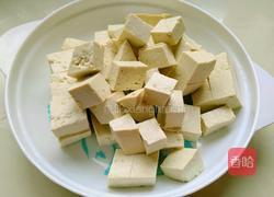 麻辣豆腐的做法图解1