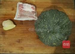 南瓜扣肉的做法图解1
