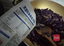 炒紫甘蓝的做法图解7