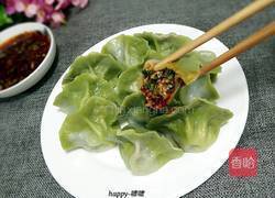 白菜饺子的做法图解15