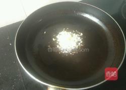 菊花茄子的做法图解12