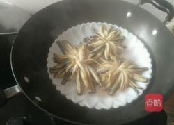 菊花茄子的做法图解15
