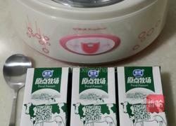 自制酸奶的做法图解1