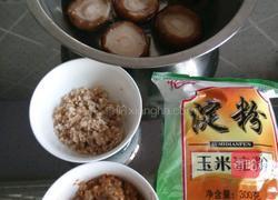 香菇塞肉的做法图解1