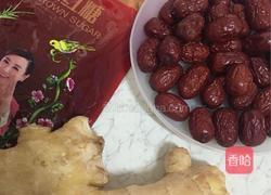 姜枣膏的做法图解2