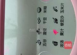 米浆粑粑的做法图解2