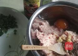 莲藕水饺的做法图解4