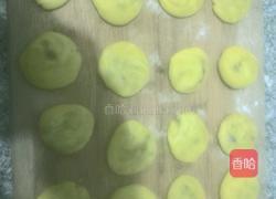 豆沙酥饼(电饼铛版)的做法图解17