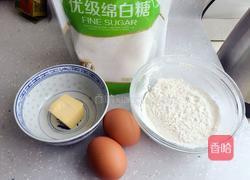 棒棒糖蛋糕胚的做法图解1