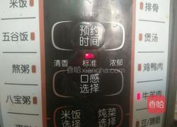 萝卜牛腩煲的做法图解9