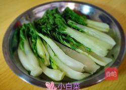 水煮小白菜的做法图解3