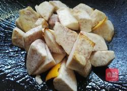 桔皮焖芋头的做法图解6